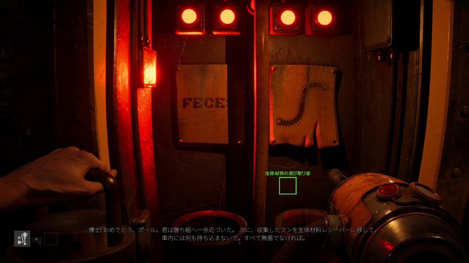 Zoochosis_collect_feces
