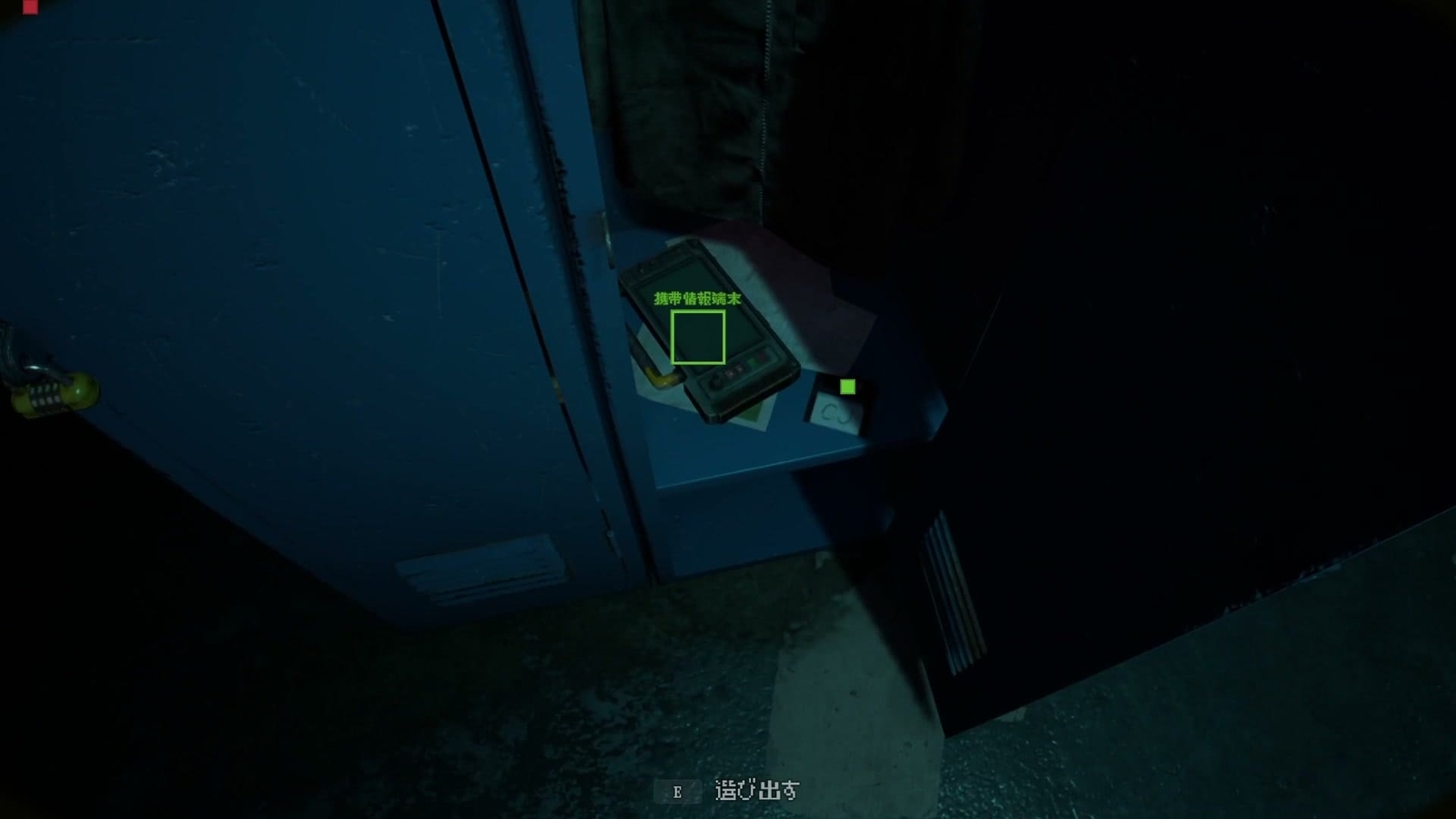 Zoochosis_c_j_locker