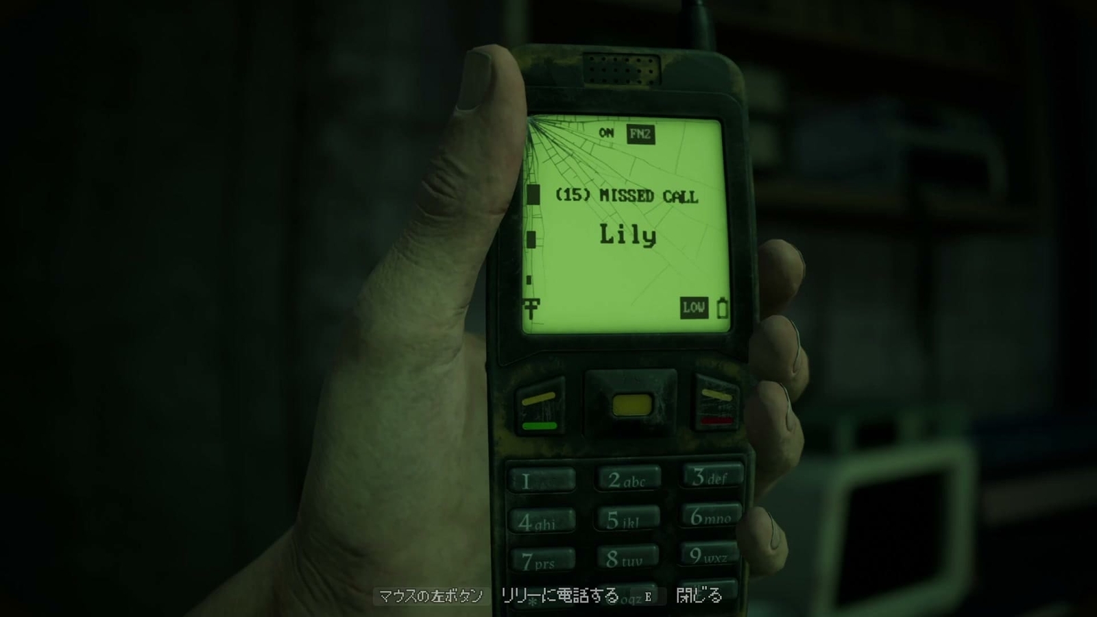 Zoochosis_call_lily