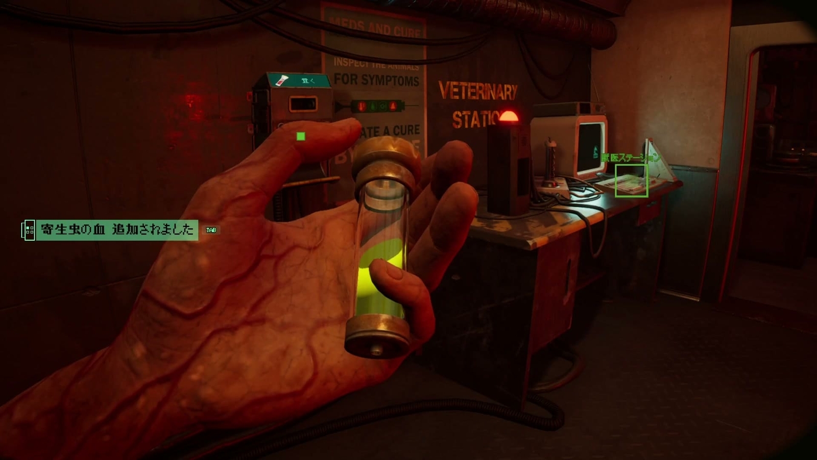 Zoochosis_parasite_blood