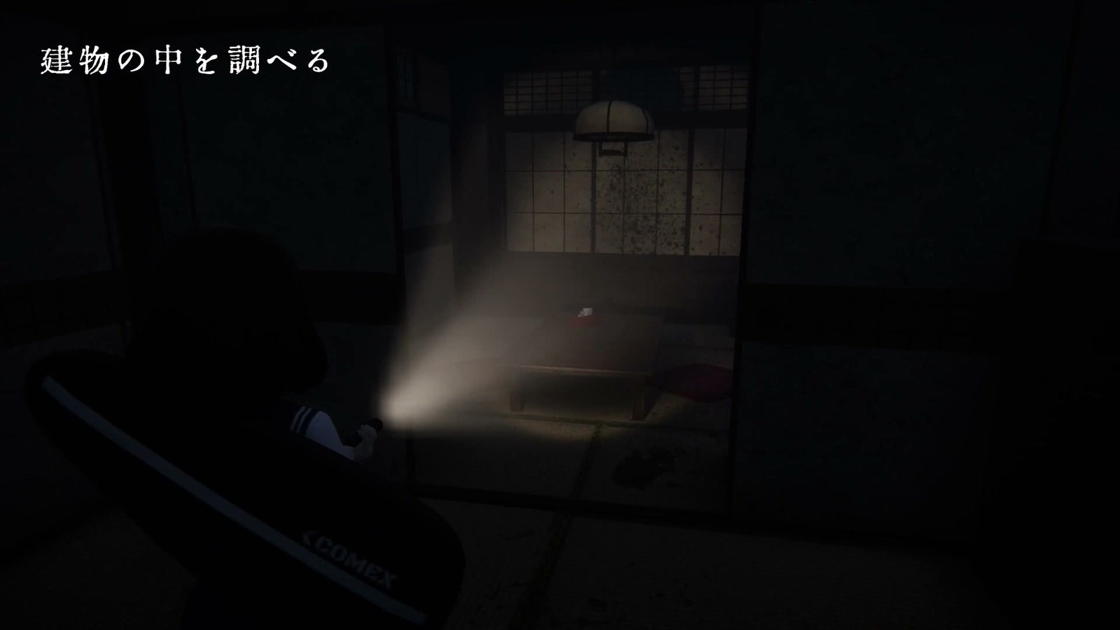Kinki_Spiritual_Affairs_Bureau_1_neighbors_house
