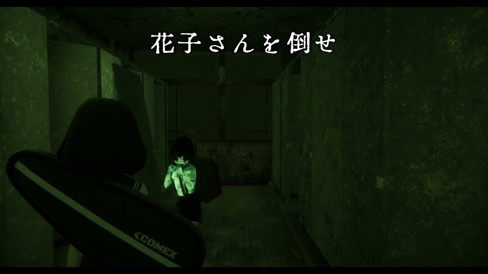 Kinki_Spiritual_Affairs_Bureau_1_hanako_of_utsunomiya