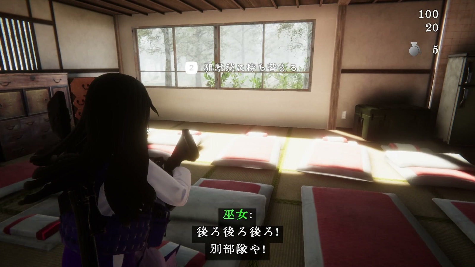 Kinki_Spiritual_Affairs_Bureau_2_indoor_1