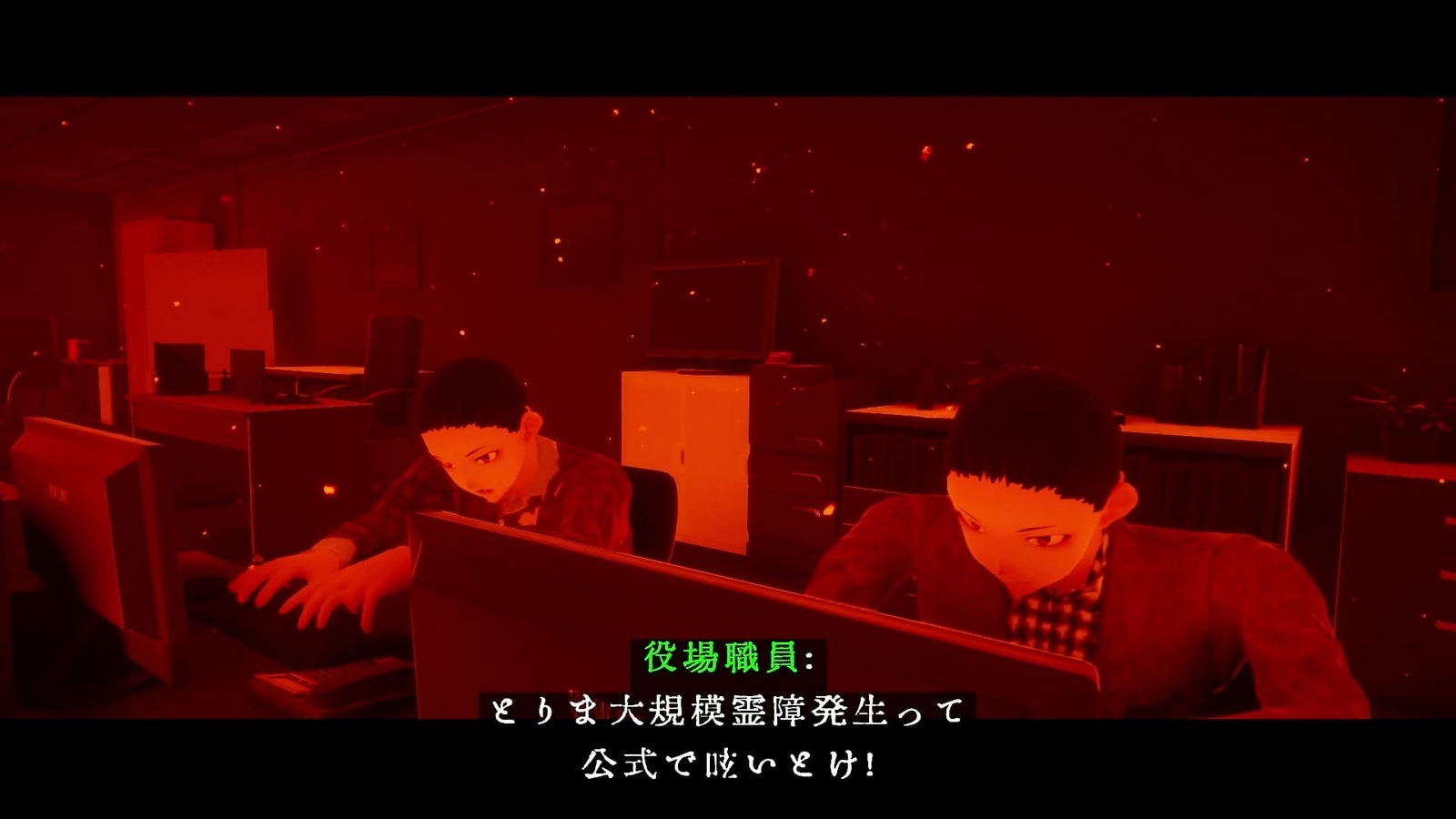 Kinki_Spiritual_Affairs_Bureau_2_twitter