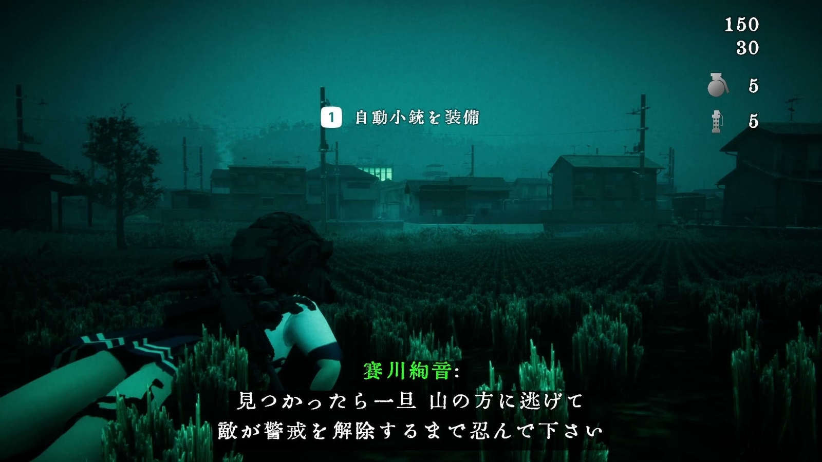 Kinki_Spiritual_Affairs_Bureau_2_village