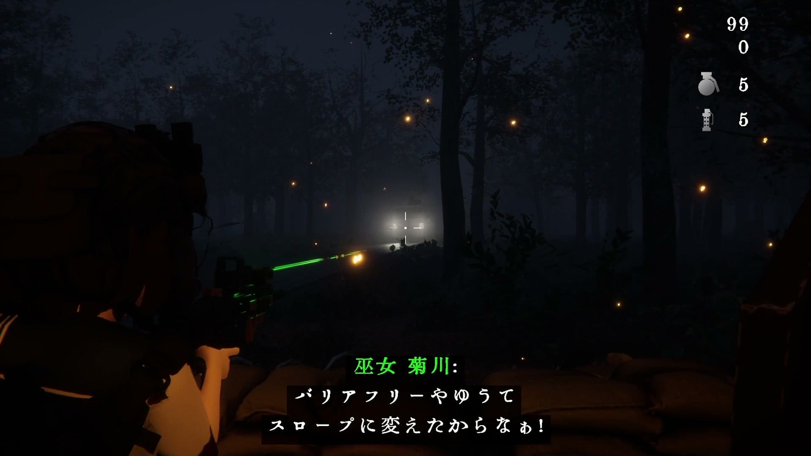 Kinki_Spiritual_Affairs_Bureau_3_car