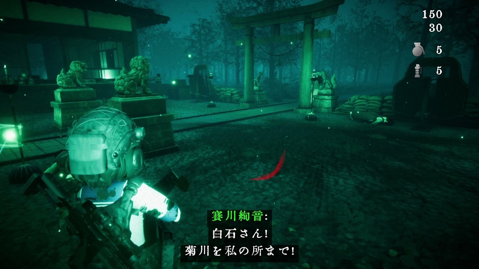 Kinki_Spiritual_Affairs_Bureau_3_kikukawa