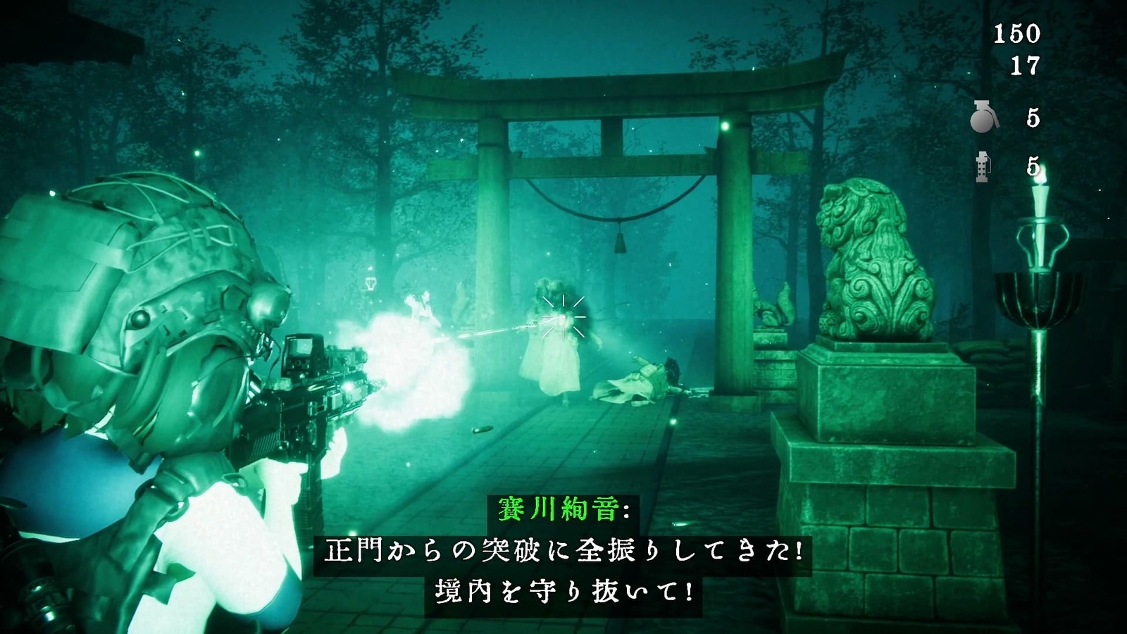 Kinki_Spiritual_Affairs_Bureau_3_south_defense