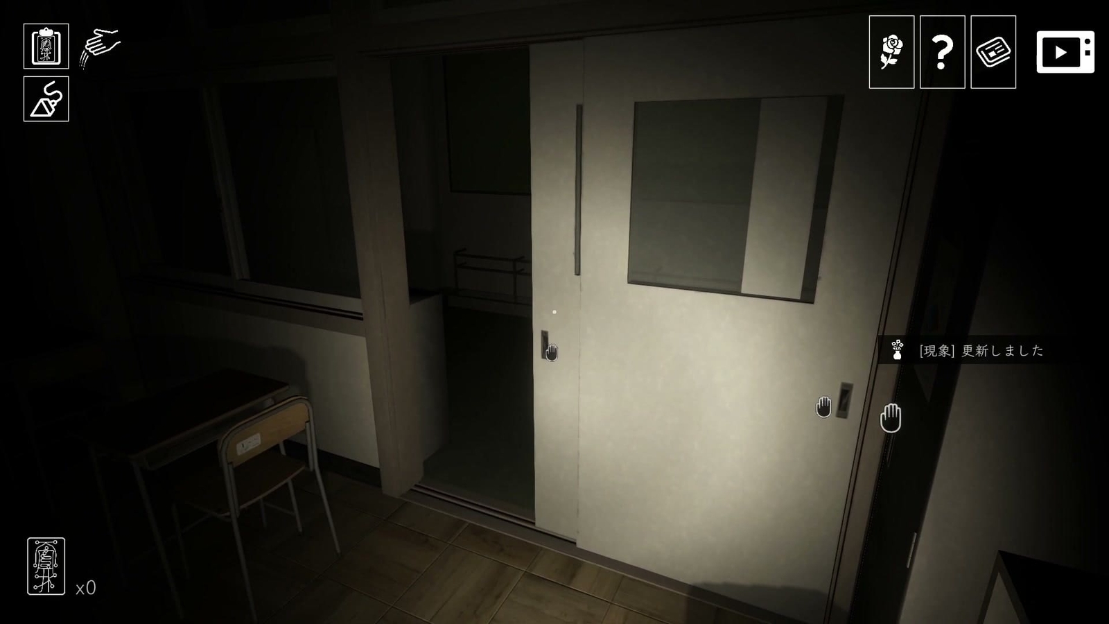 After_Tasks_hide_and_seek_alone_complete