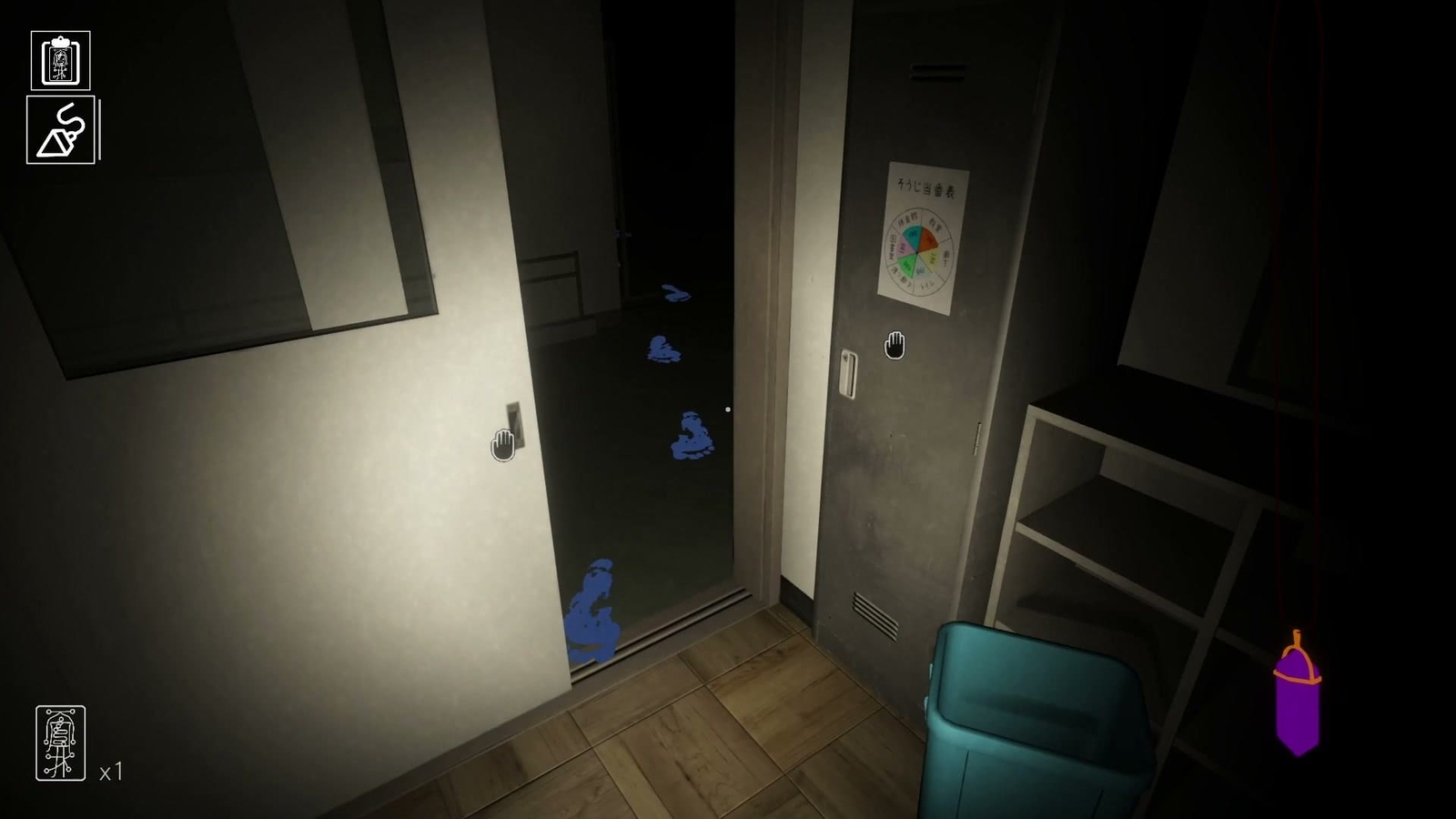 After_Tasks_barefoot_open_door