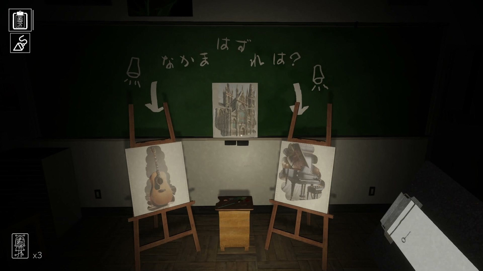 After_Tasks_art_room_quiz_2