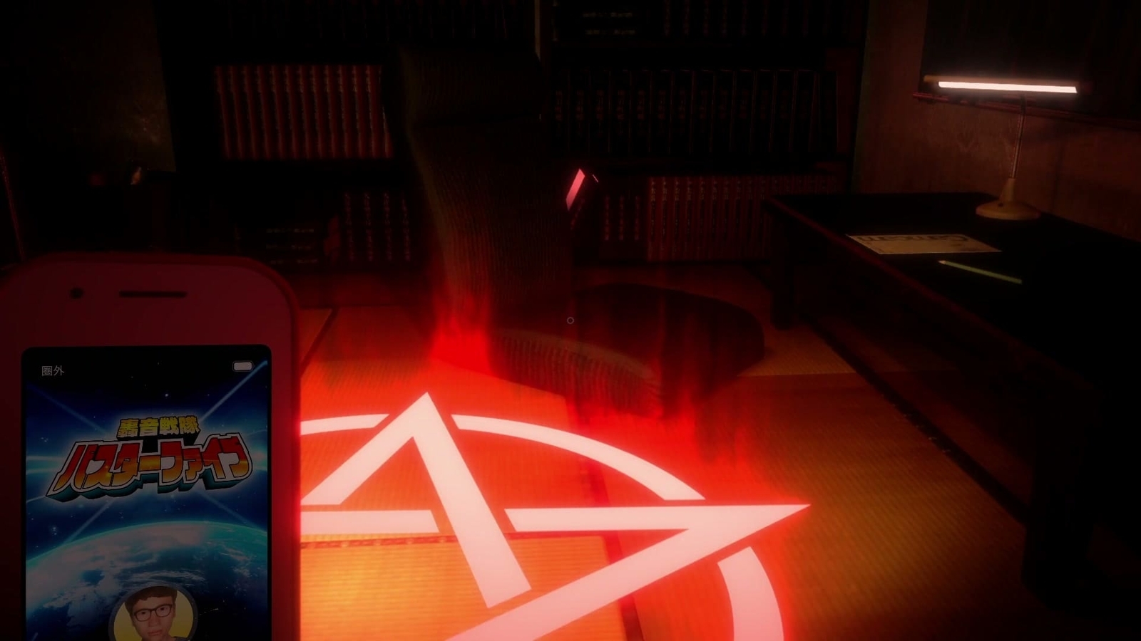 Kusodeka_Bayashi_magic_circle