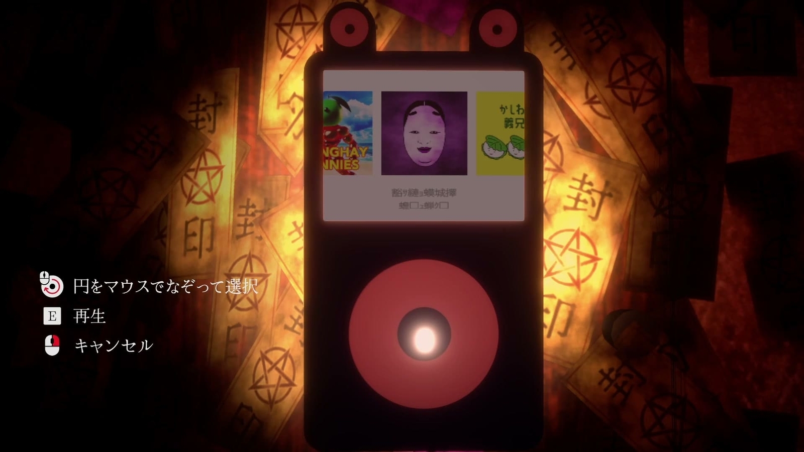 Kusodeka_Bayashi_music_start