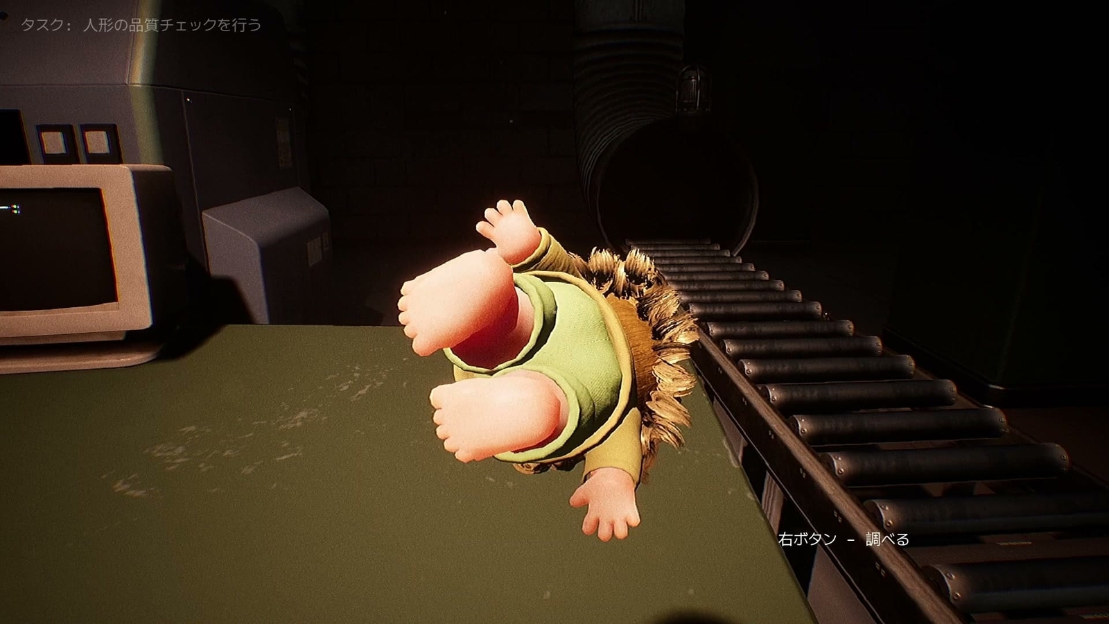 Dollmare_check_limbs