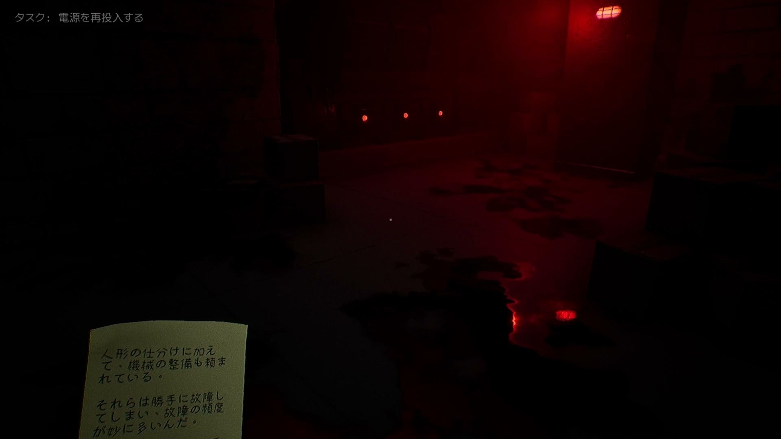 Dollmare_generator
