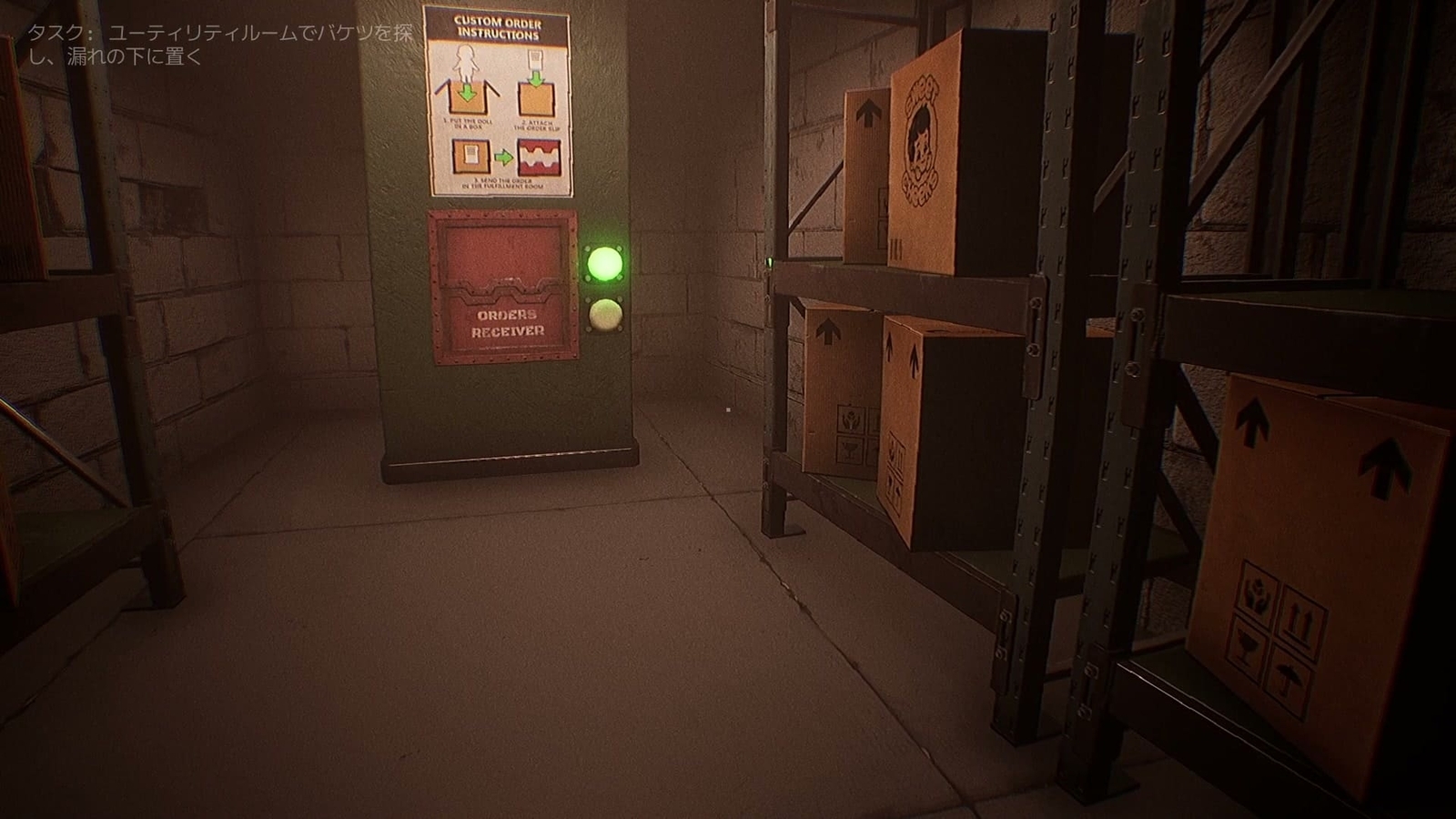 Dollmare_fulfillment_room