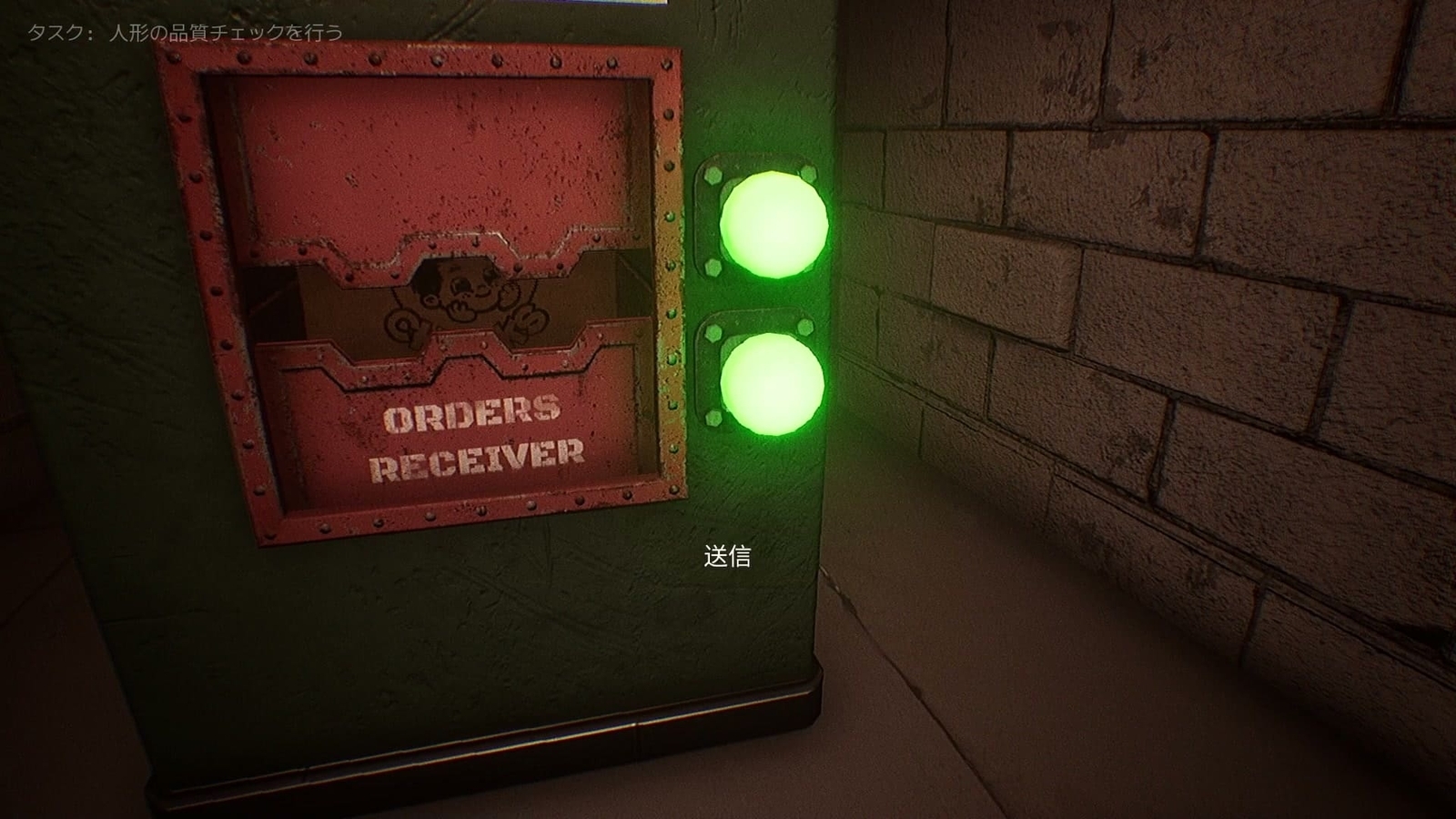 Dollmare_order_process_6