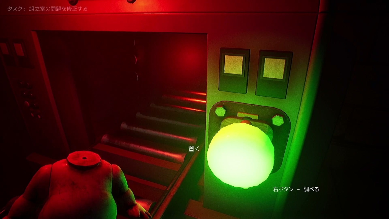 Dollmare_green_button