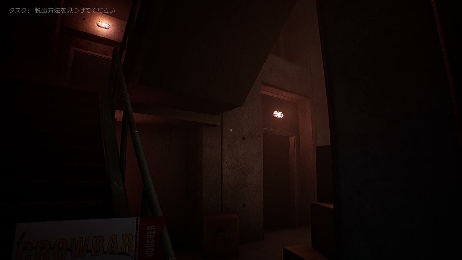 Dollmare_flashing_light_1
