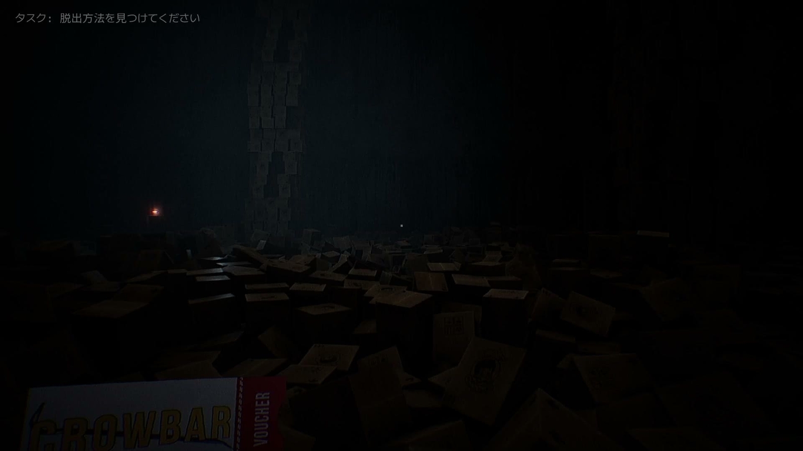 Dollmare_cardboard_boxes