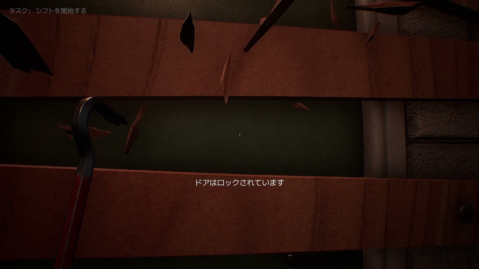 Dollmare_crowbar