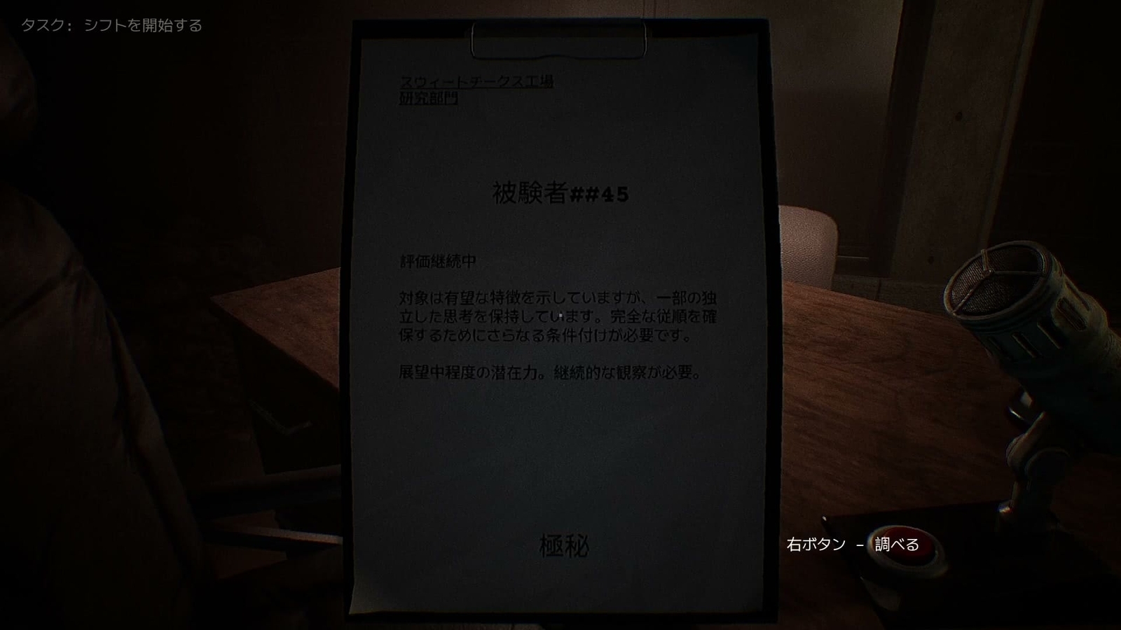 Dollmare_report_45