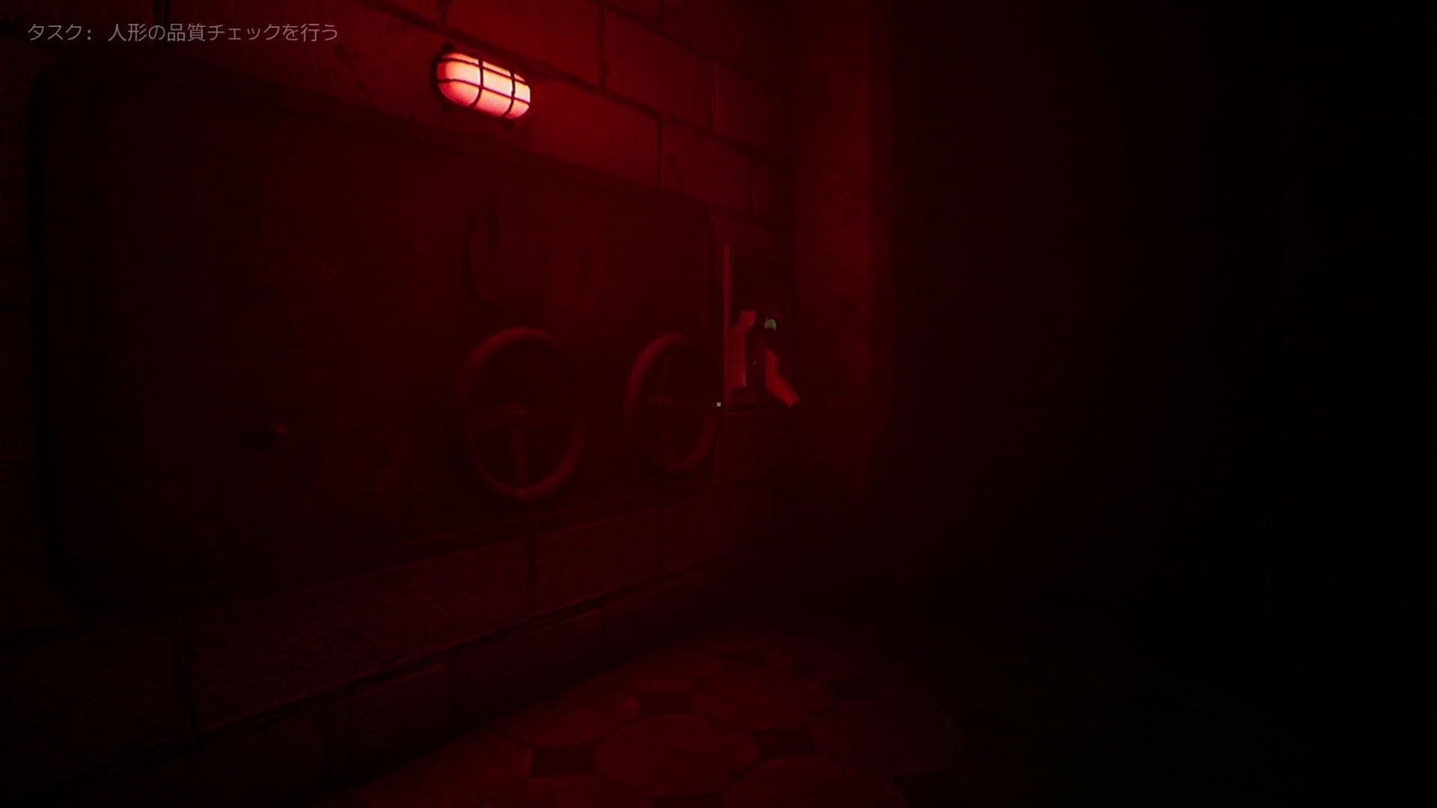 Dollmare_light_switch