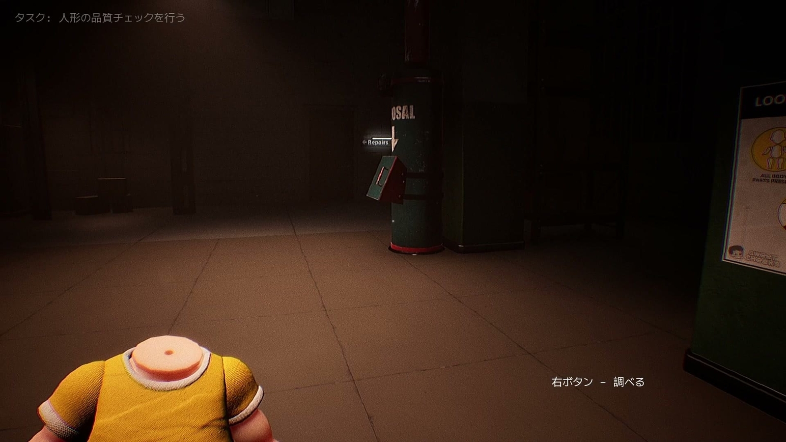 Dollmare_no_head