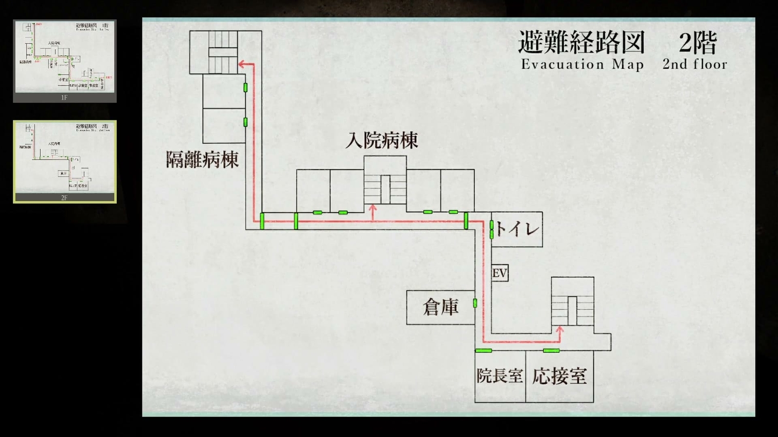 Yonesawara_Hospital_evacuation_route_2F