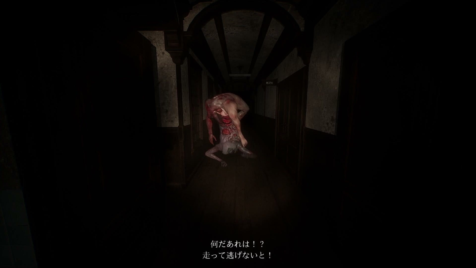 Yonesawara_Hospital_hyoshintai_1