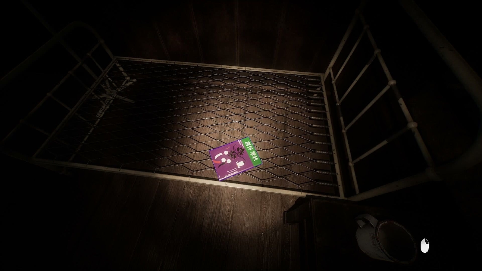 Yonesawara_Hospital_room_2