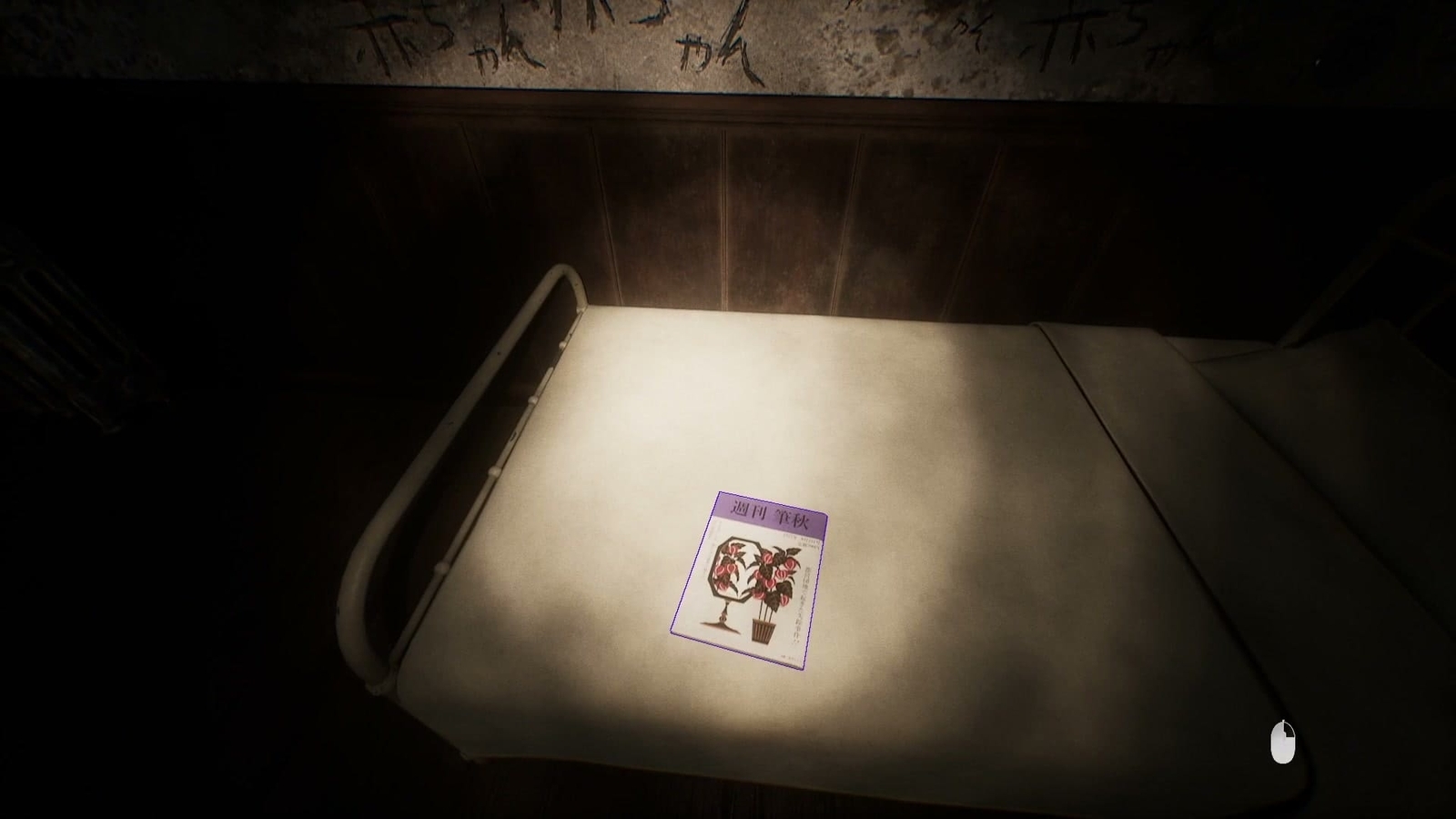 Yonesawara_Hospital_room_15