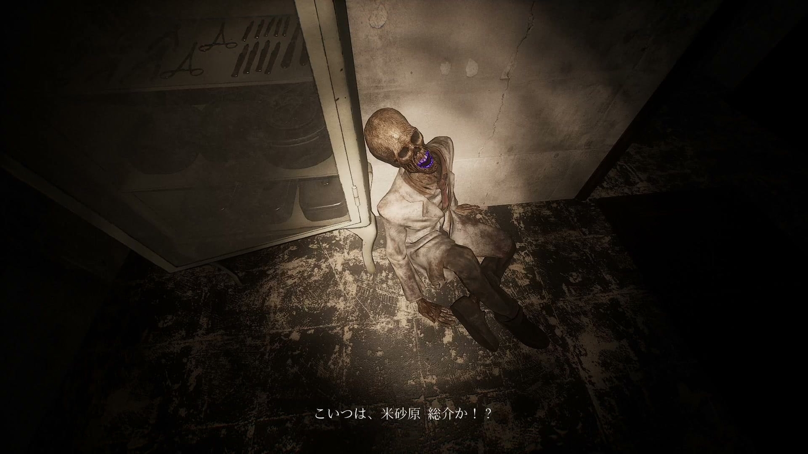 Yonesawara_Hospital_director