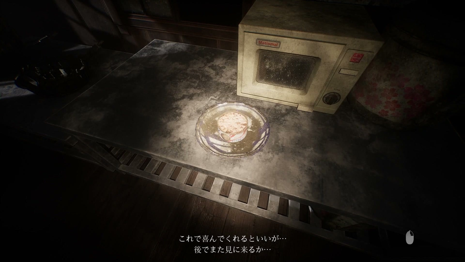 Yonesawara_Hospital_put_on_plate