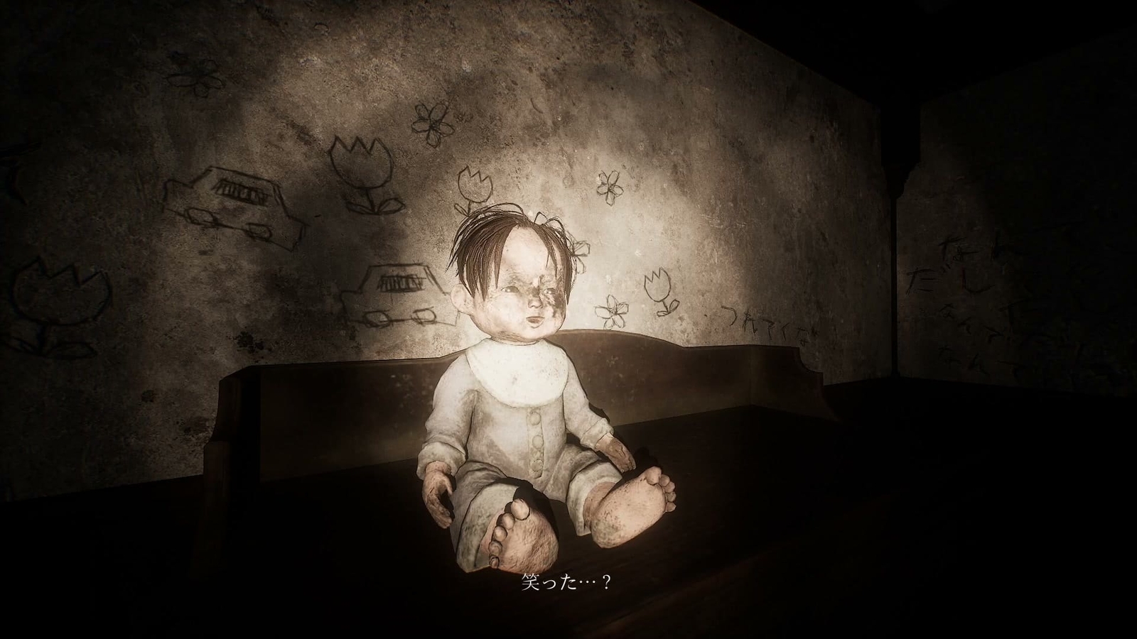 Yonesawara_Hospital_baby_doll_2