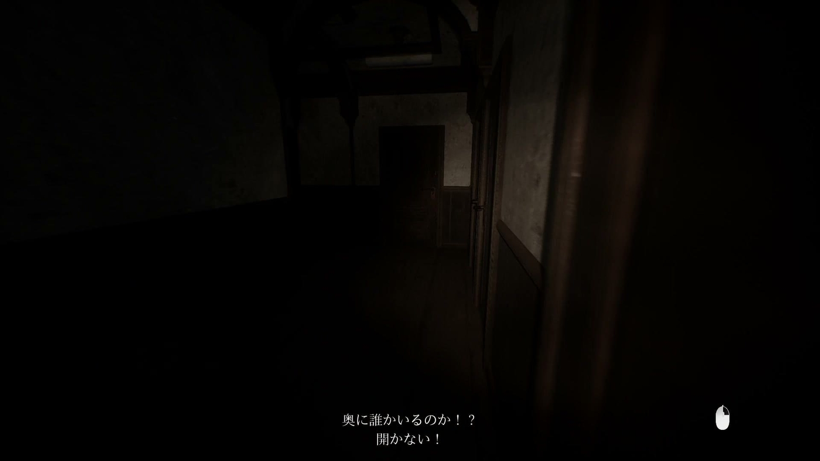 Yonesawara_Hospital_cant_enter_machine_room