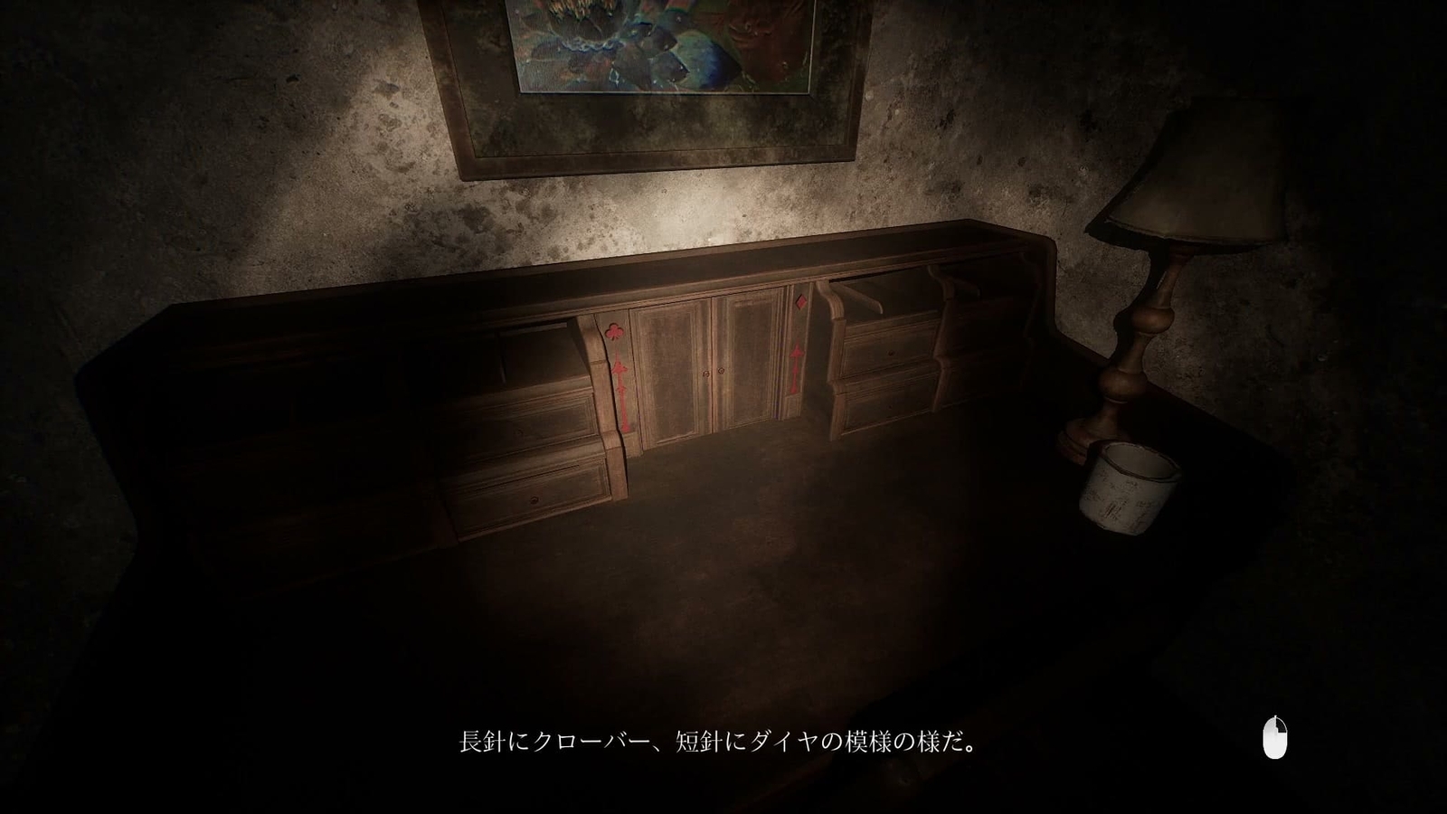 Yonesawara_Hospital_long_hand_hour_hand
