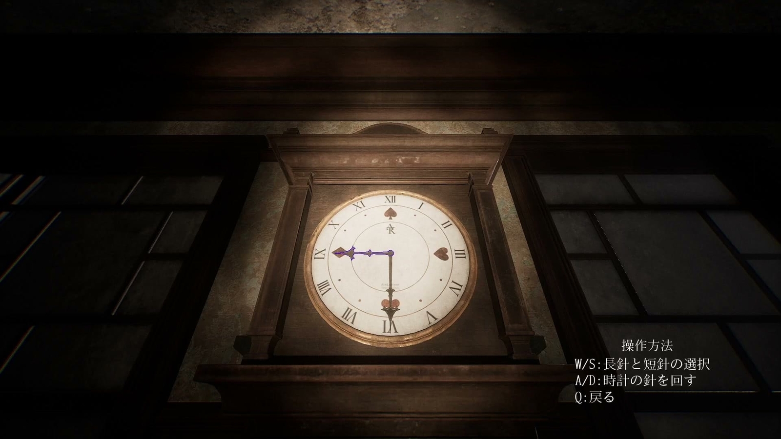 Yonesawara_Hospital_clock