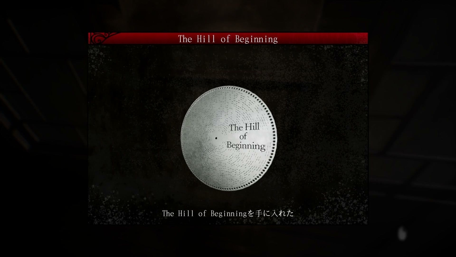 Yonesawara_Hospital_the_hill_of_beginning