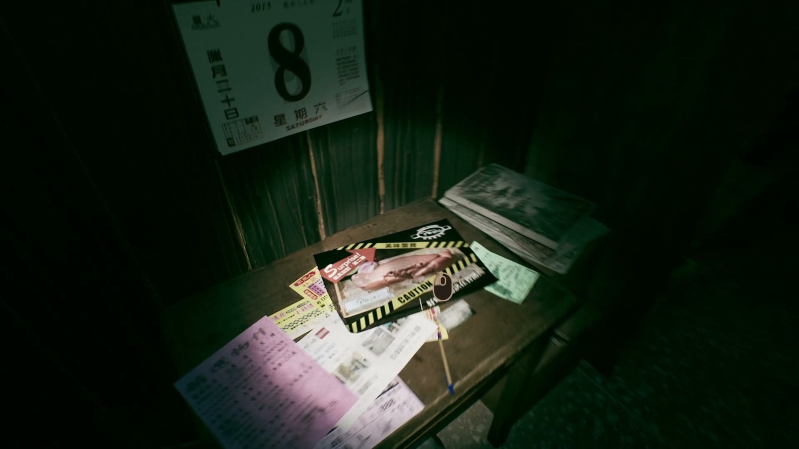 Incantation_1_gynecology