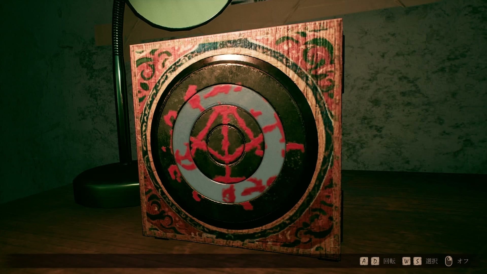 Incantation_1_trick_box_2