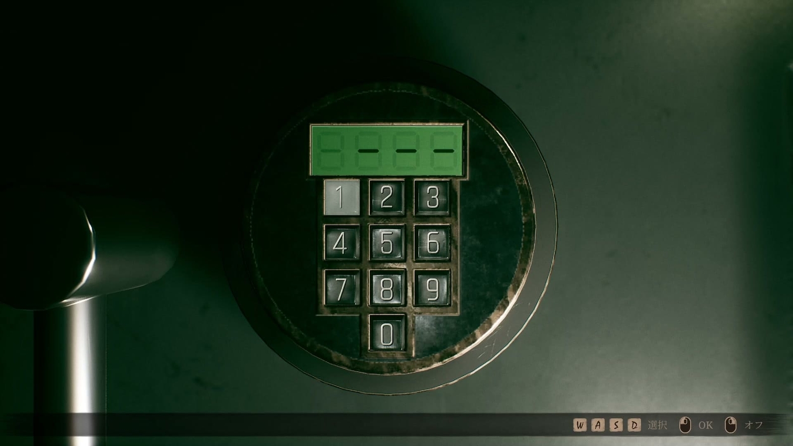 Incantation_1_safe_2