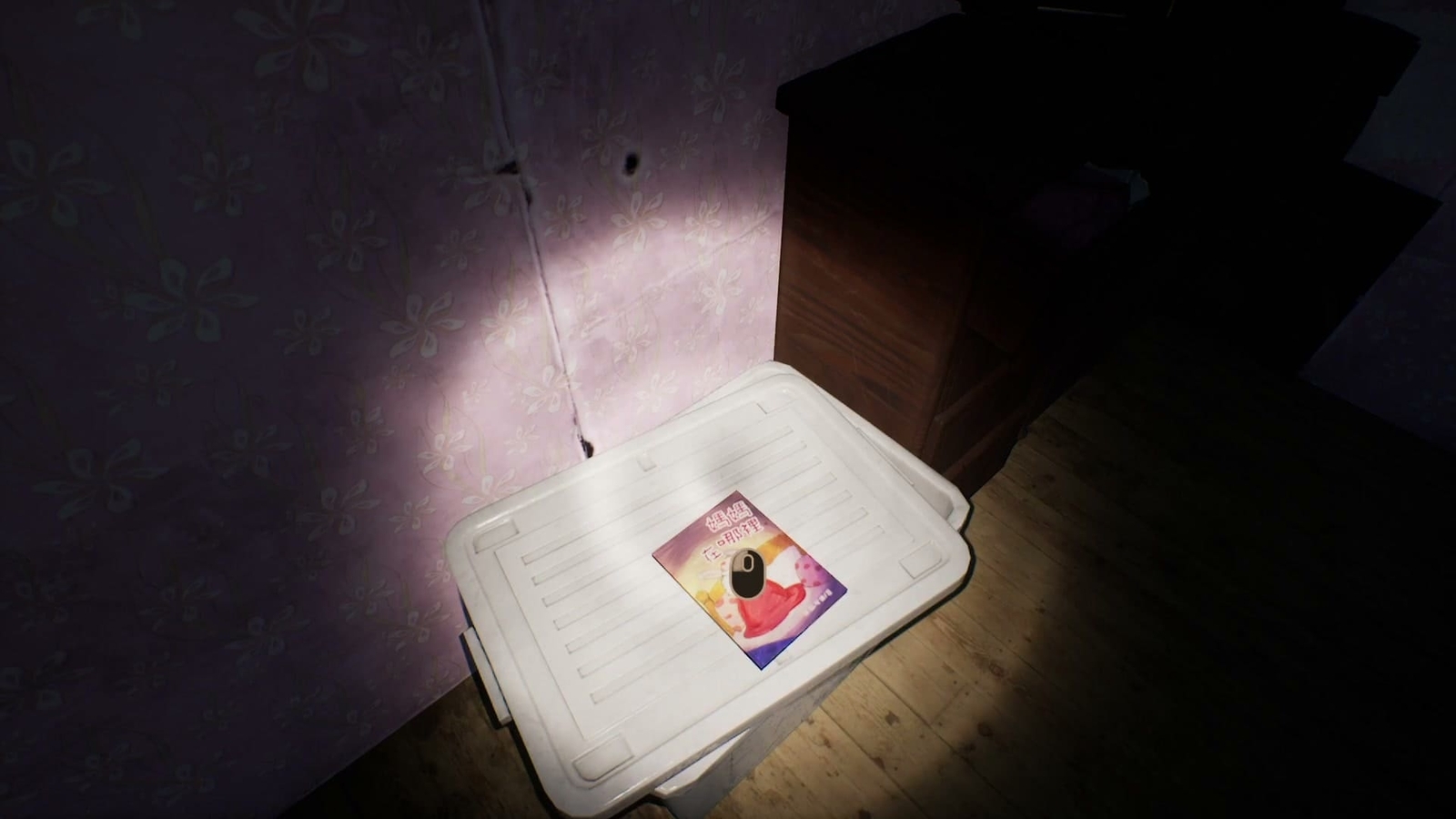 Incantation_3_where_mother