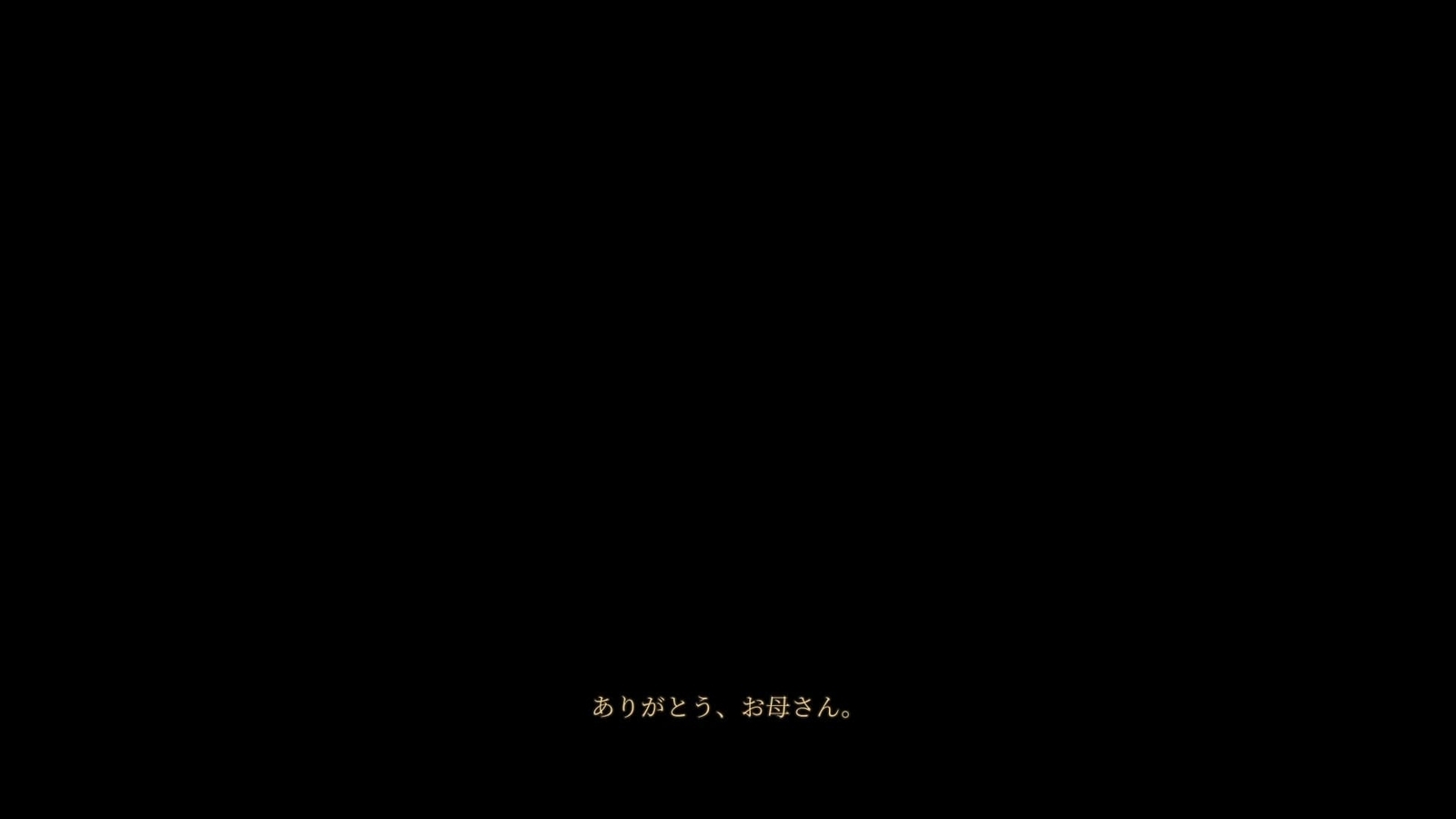 Incantation_5_ending