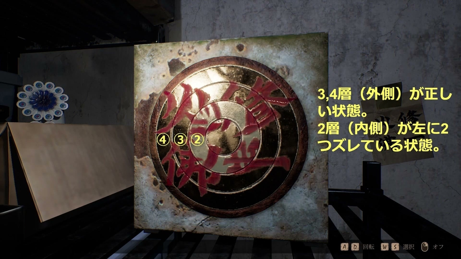Incantation_4_disc_box_2