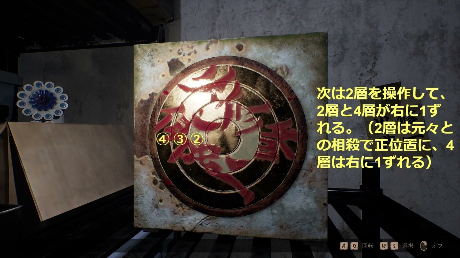 Incantation_4_disc_box_4