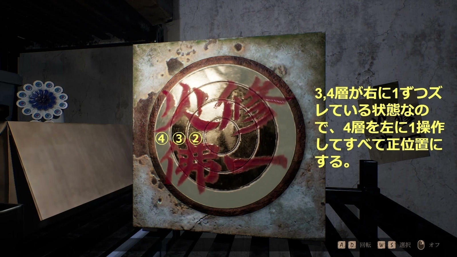 Incantation_4_disc_box_5