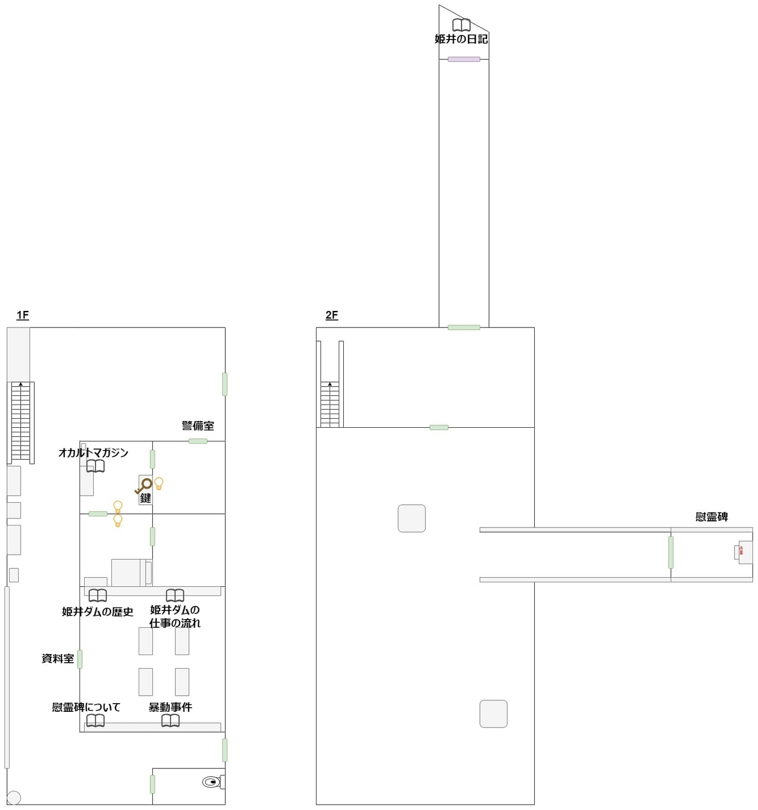 Himeidam_map_4_management_office