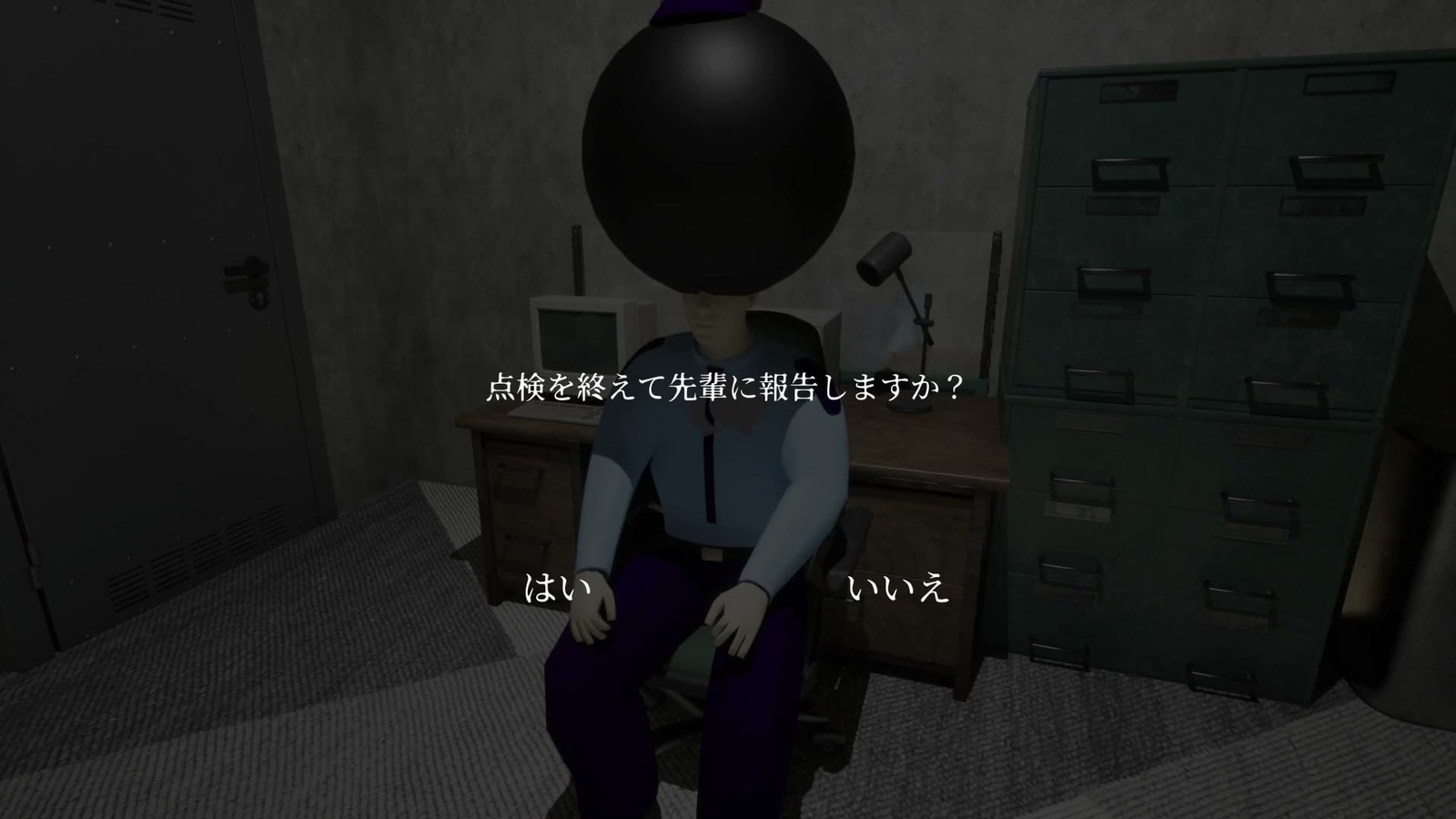 Himeidam_report
