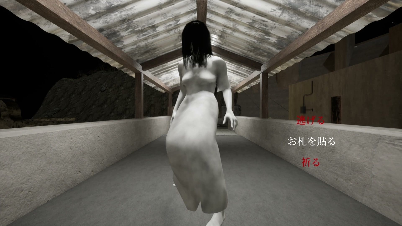 Himeidam_akane